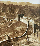 Greatwall_large